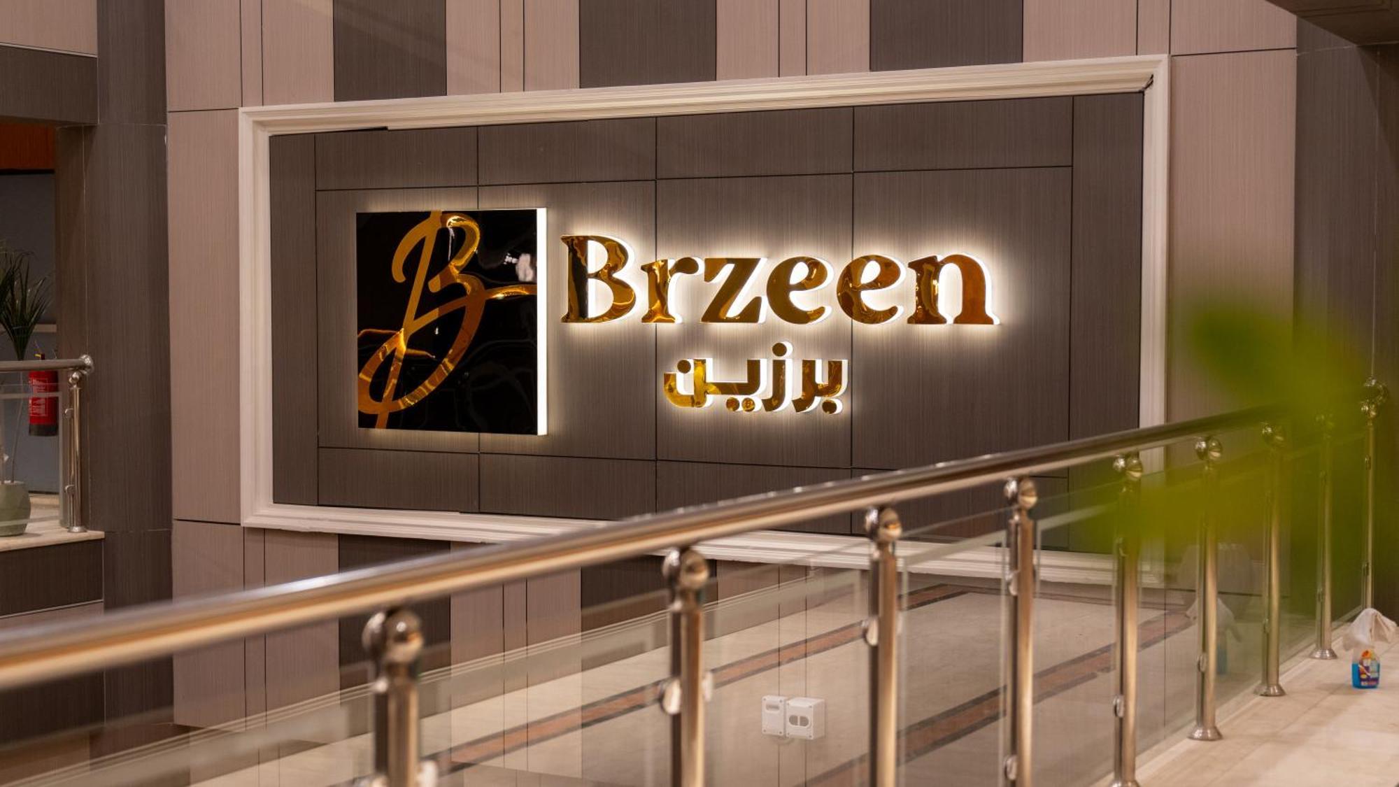 Brzeen Hotel Эр-Рияд Экстерьер фото